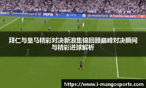 芒果体育官网入口